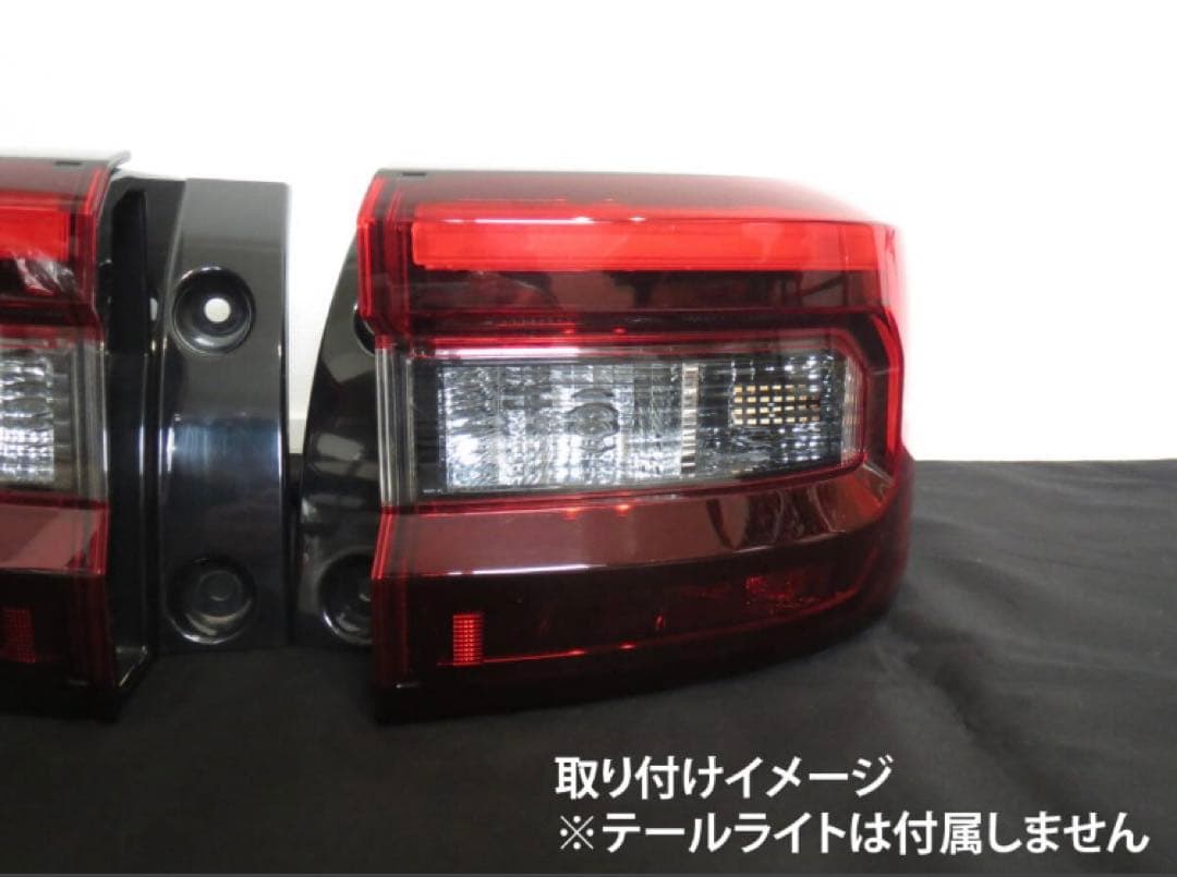 ROCKY/RAIZE A200系 高輝度LEDシーケンシャルウインカー