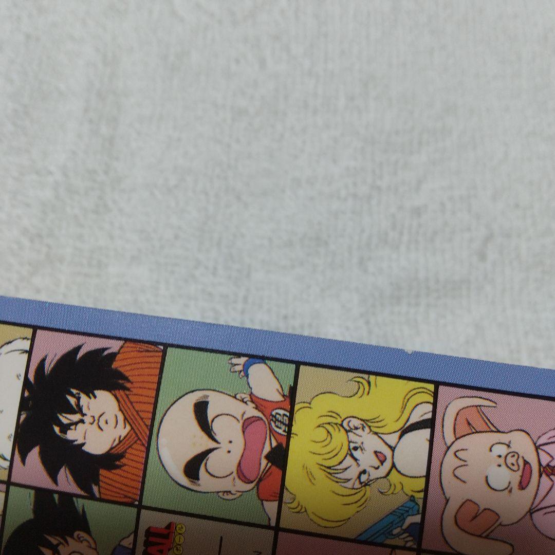 ドラゴンボール ビジュアルアドベンチャー カード アラレちゃん レア