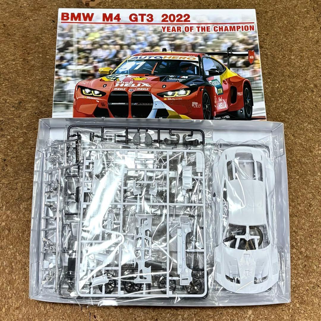 1/24 1/25 レベル等　プラモデル3点セット