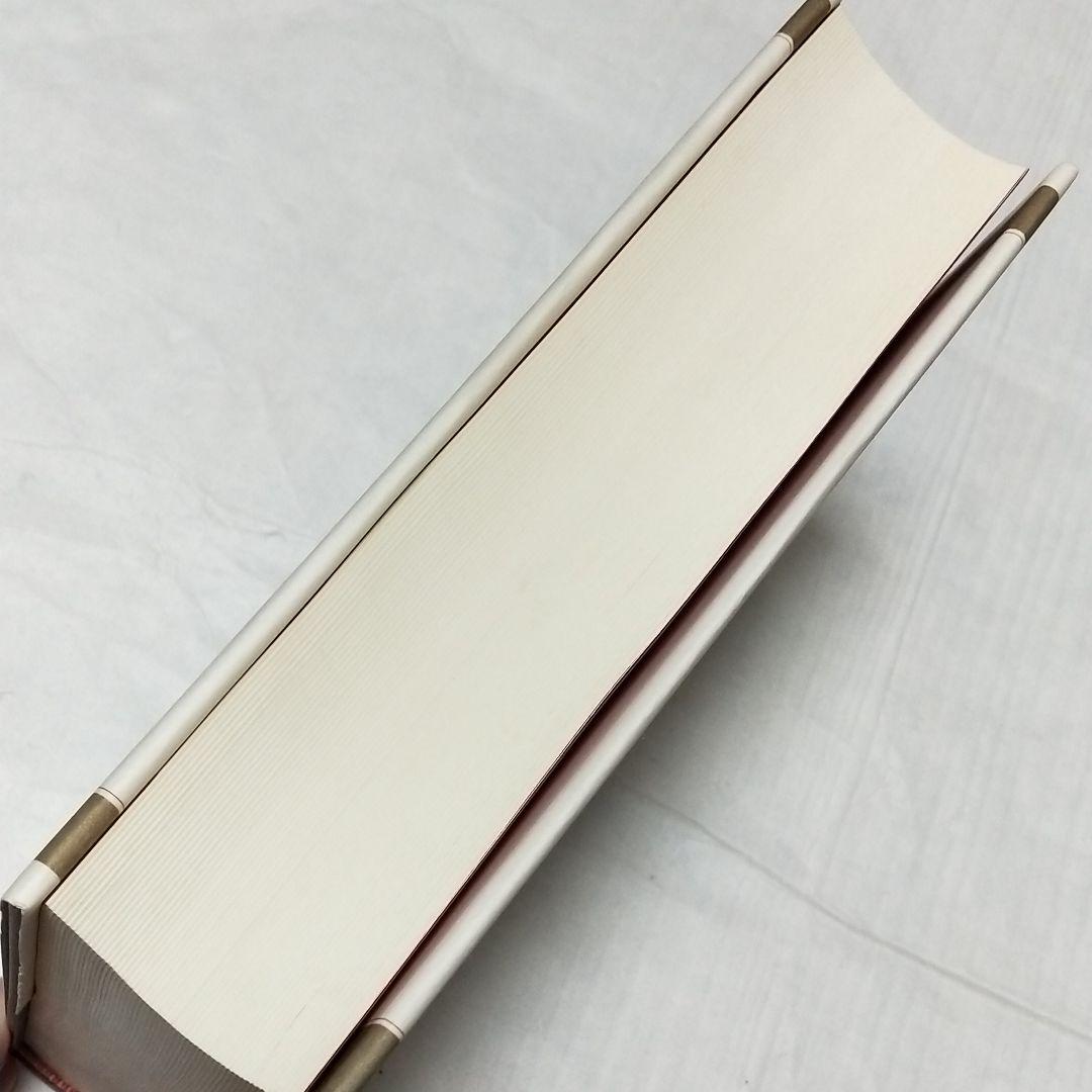 中世思想原典集成1 初期ギリシア教父