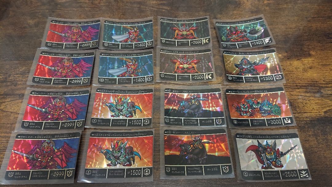 SDガンダム カードダス まとめ売り