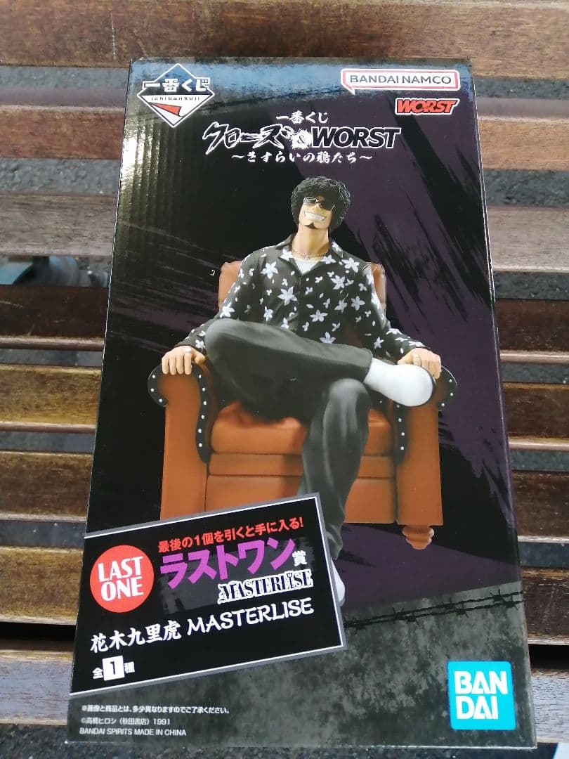 クローズ一番くじ　ラストワン賞　花木　フィギュア