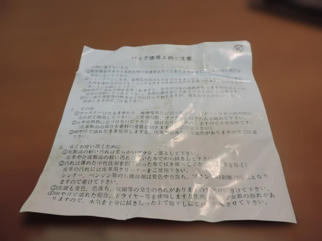 ボッテガヴェネタ　ヒップバッグ　ブラウンカラー　未使用品　405K☆