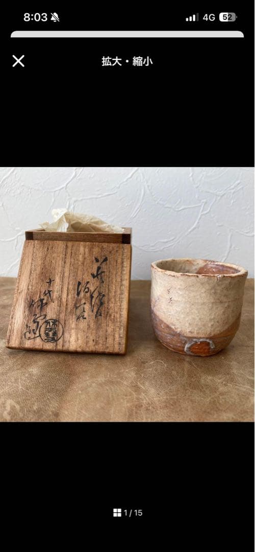 K aimi様　3点まとめ売りです。