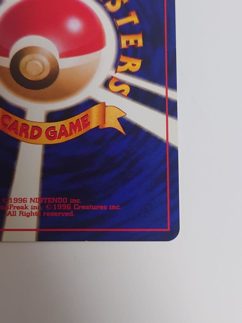 カスミのなみだ ハナダシティジム 旧裏　ポケモンカード