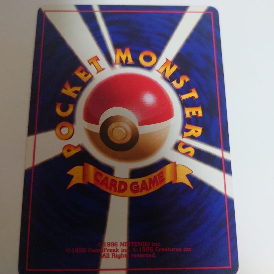 カスミのなみだ ハナダシティジム 旧裏　ポケモンカード