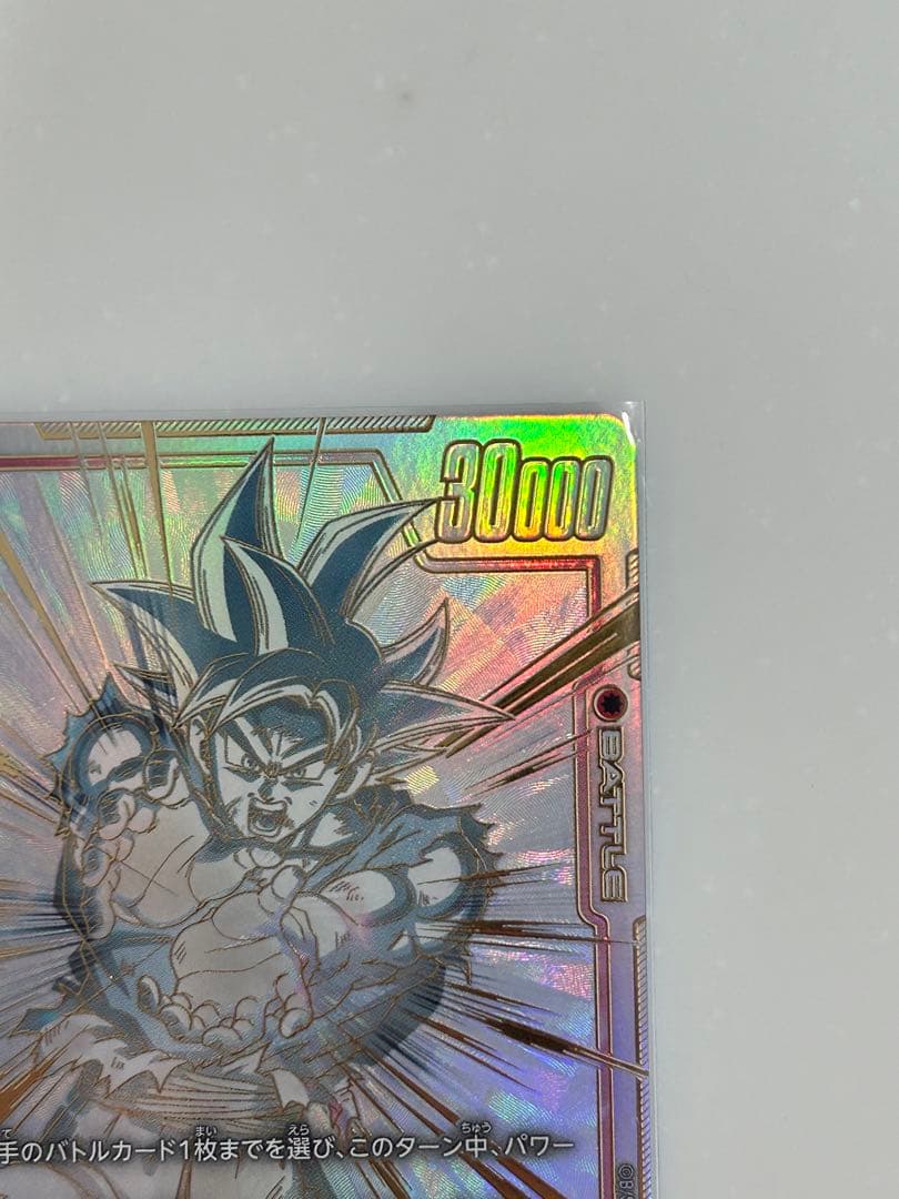 孫悟空　SCR スーパーパラレル　シークレットパラレル