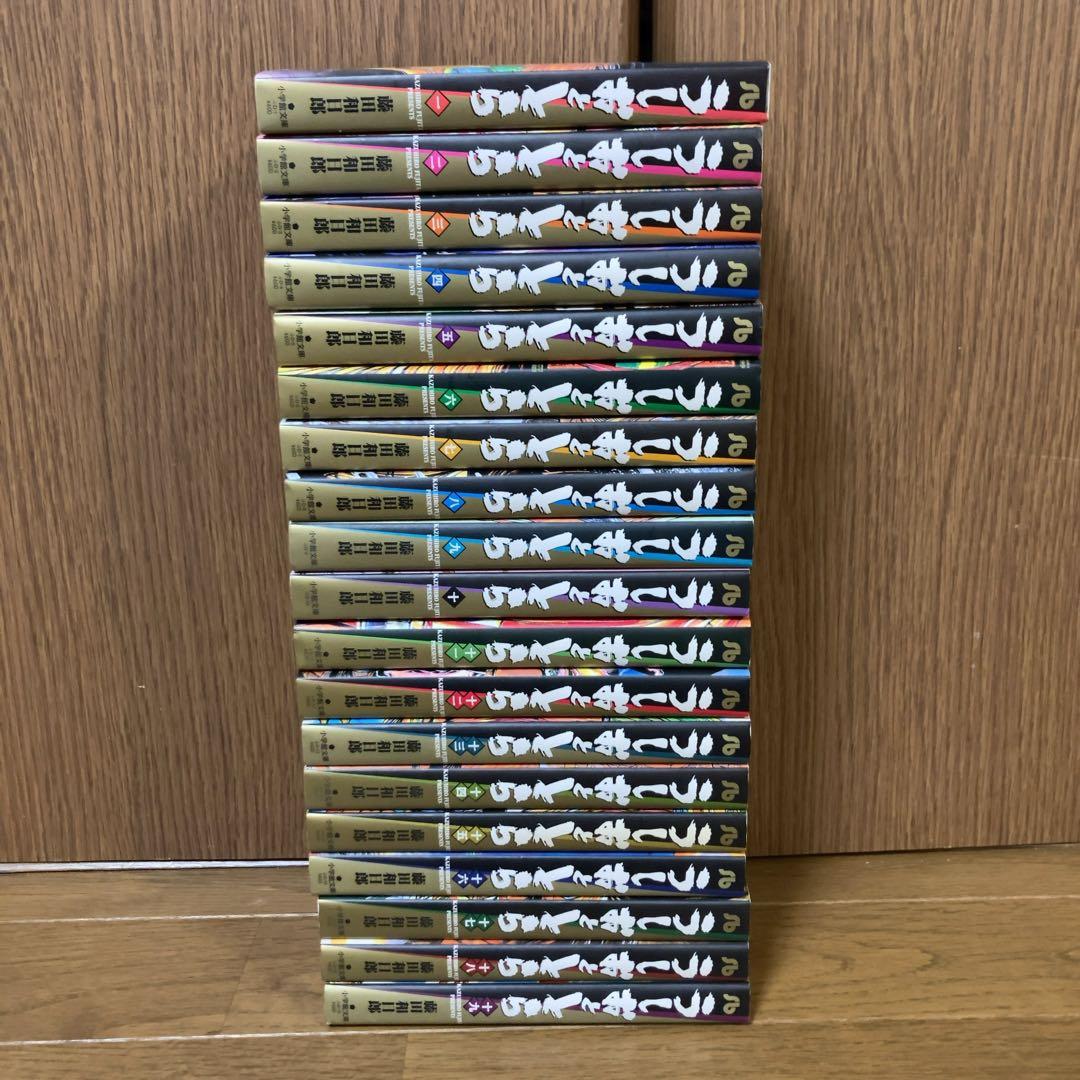 うしおととら　1〜19巻　全巻セット　完結　全巻　文庫版　藤田和日郎