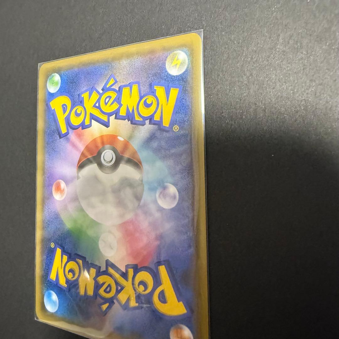 レッドのピカチュウ ポケモンセンター オープン20周年記念 270/SM-P