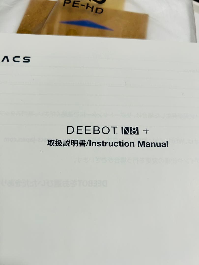 ECOVACS DEEBOT N8+ ロボット掃除機