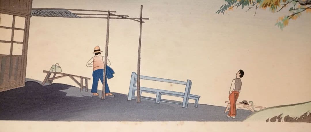 新版画富士三十六景ノ内乙女峠の秋晴 徳力富吉郎画、昭和15頃内田美術書肆出版