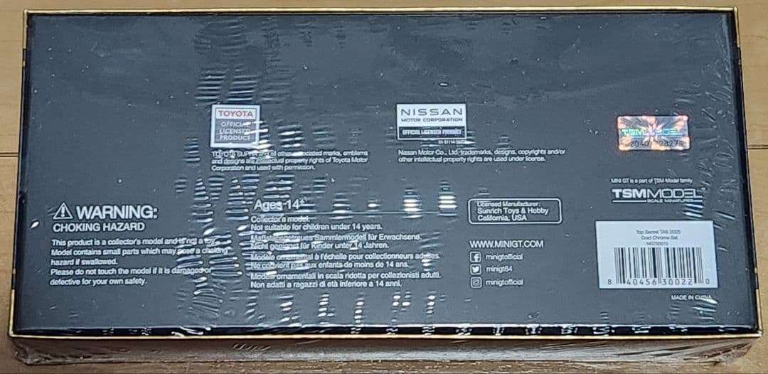 MINI GT TOP SECRET 東京オートサロン 3台セット 2025