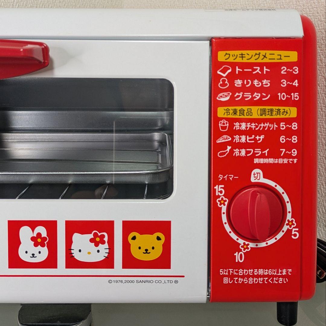 【未使用品】ハローキティオーブントースターSLS-SK22