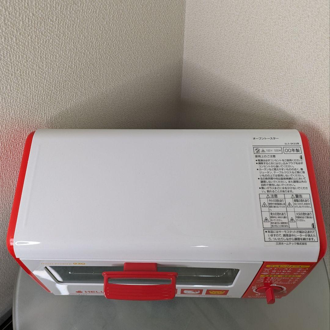 【未使用品】ハローキティオーブントースターSLS-SK22