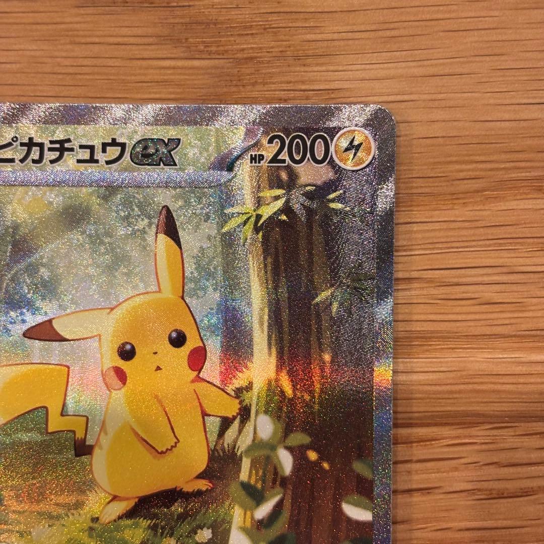 a*8様 【美品、防湿庫保管】スタートデッキ100ピカチュウEX 025/100