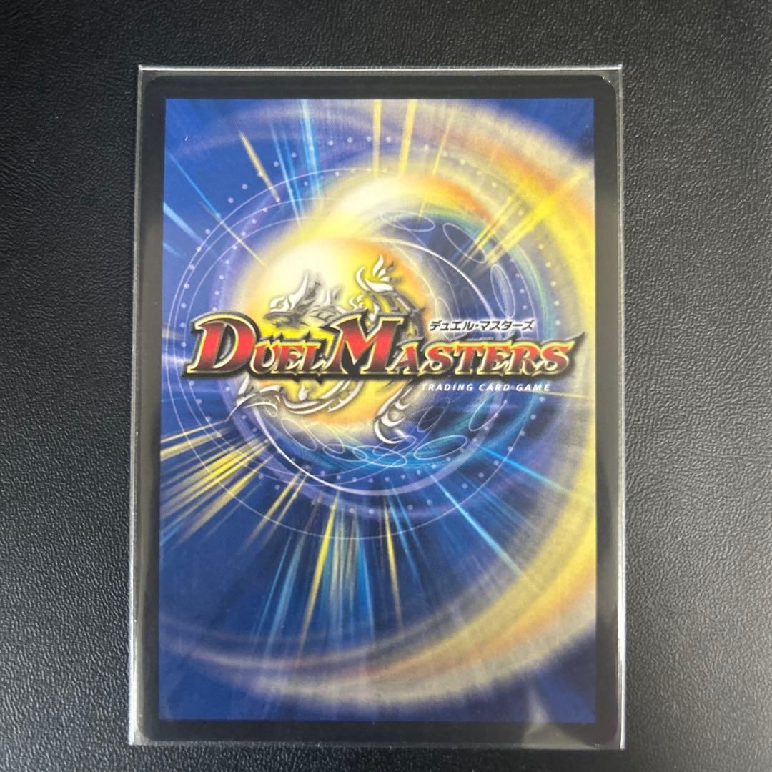 勝利宣言 鬼丸「覇」　初期E2版　4枚