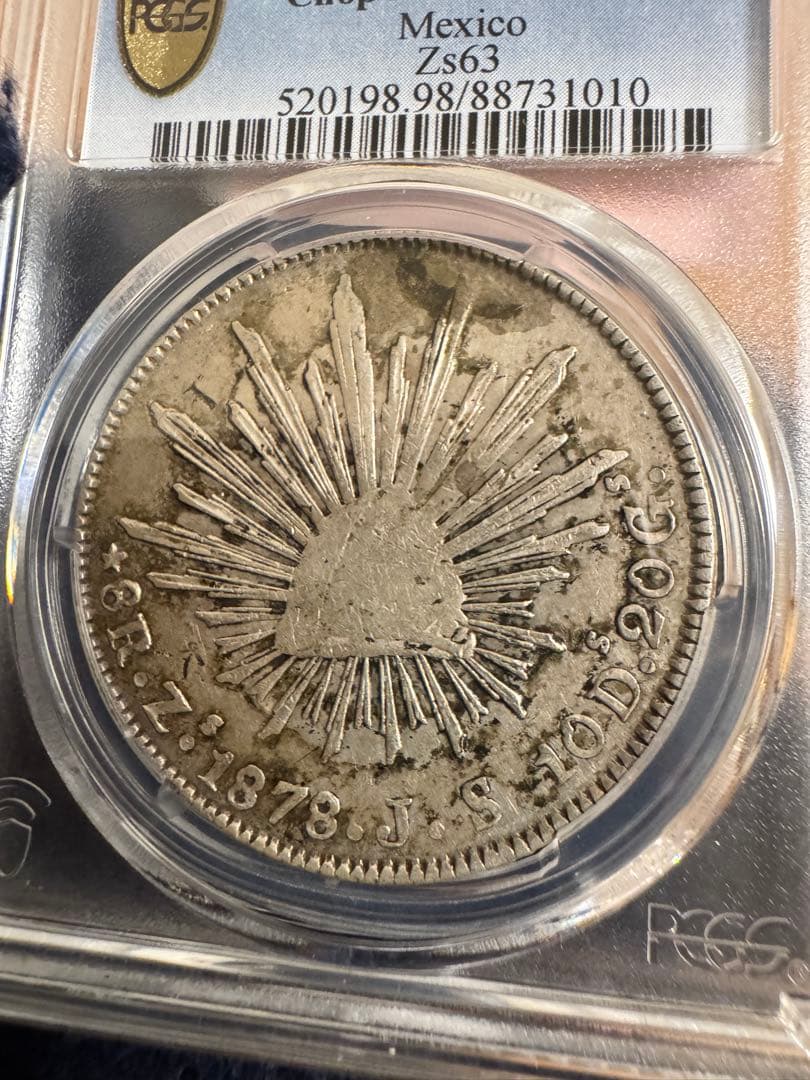 本物保証 メキシコ 8レアル銀貨 1878年 PCGS