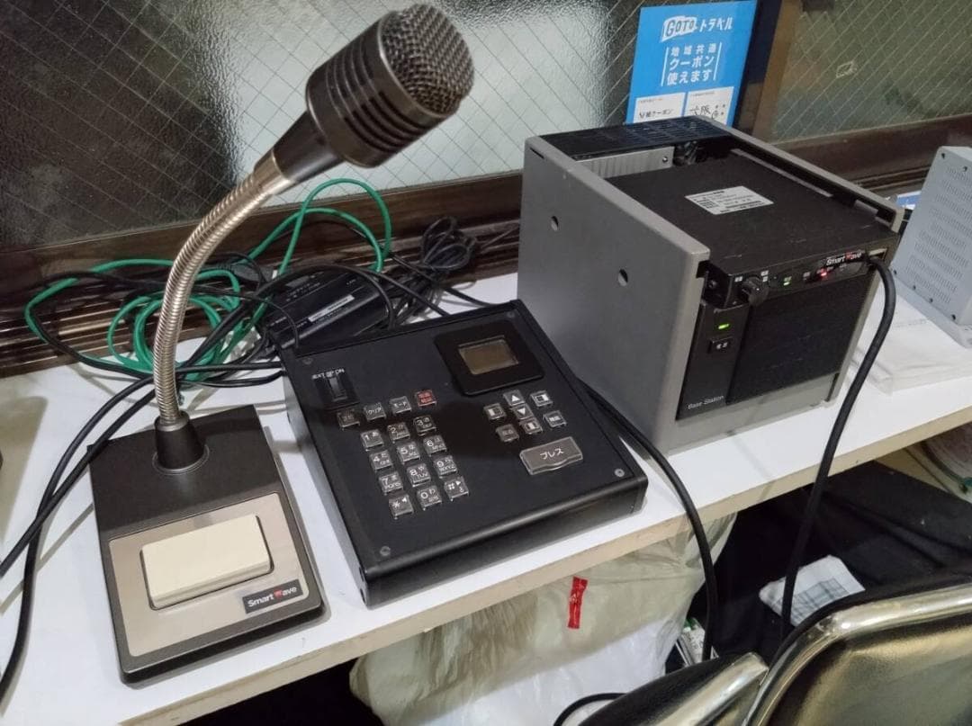 トム通信 IP無線機 SmartWave車載器 SV-1000 指令局 動作確認