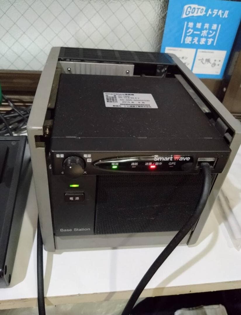 トム通信 IP無線機 SmartWave車載器 SV-1000 指令局 動作確認