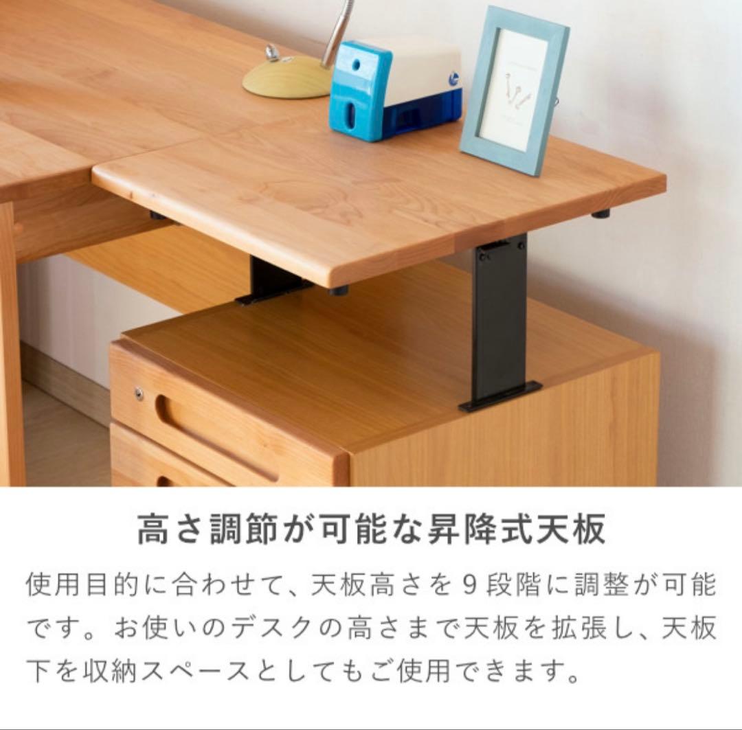 袖机　引き出し 脇机 鍵付き