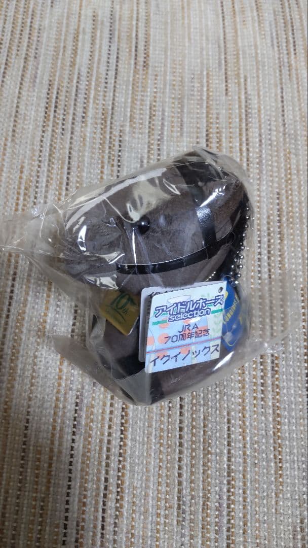 イクイノックス アイドルホース ぬいぐるみ JRAアニバーサリー特別版