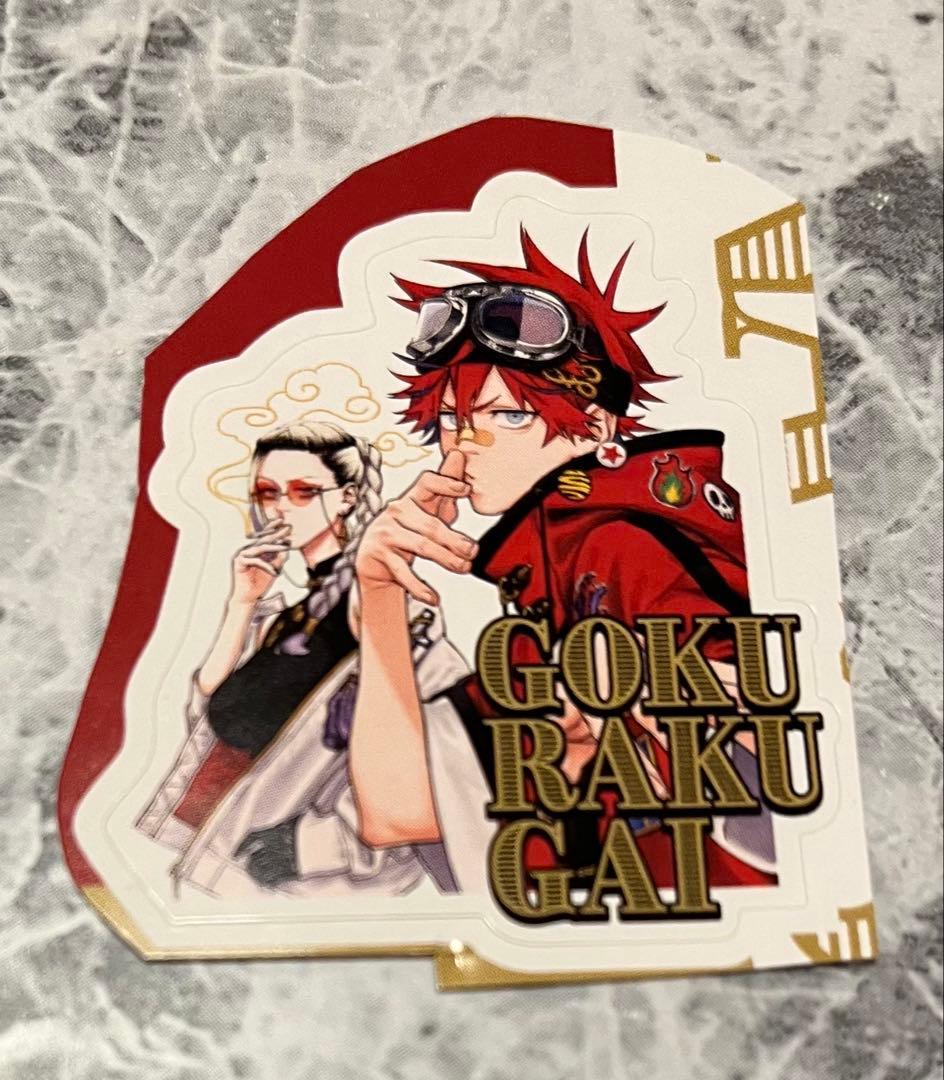 極楽街 2023年 ゼブラック 世界100名限定 アクリルスタンド　アルマ タオ