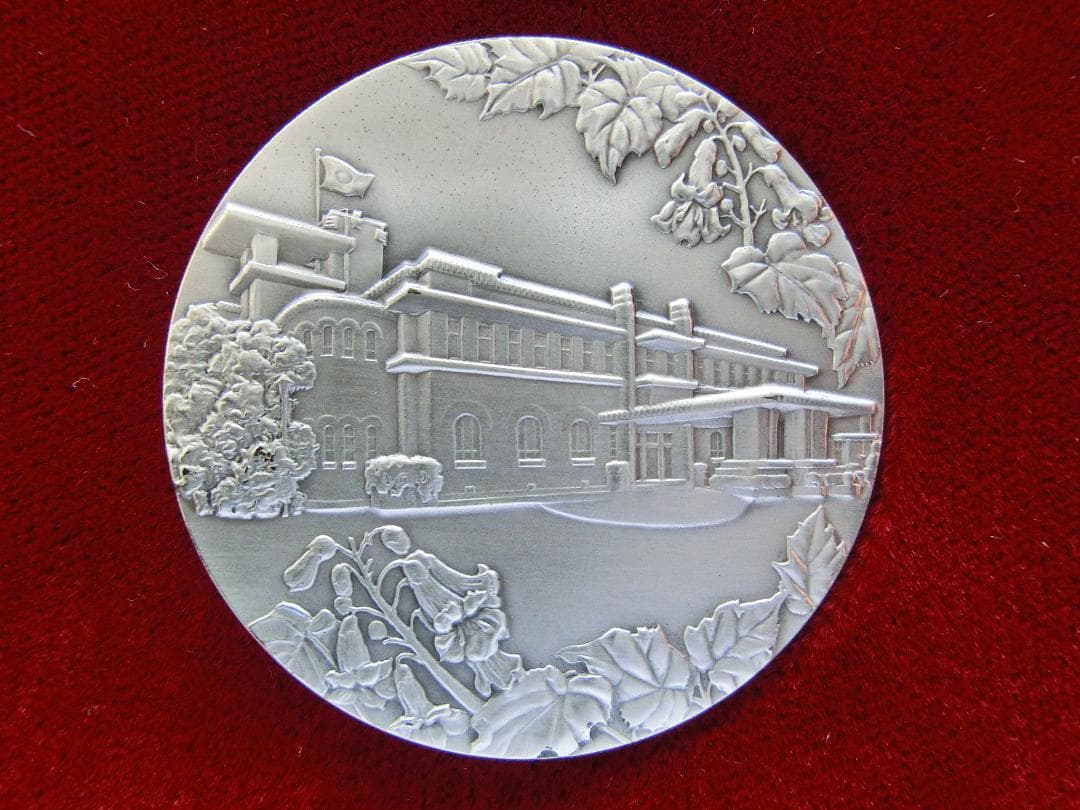 内閣制度創始百周年記念メダル　純銀製