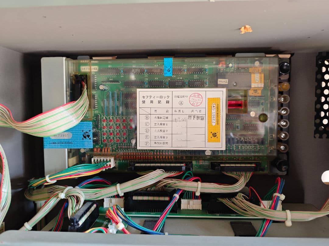 山佐　ネオプラネットXX　電源OK　ジャンク