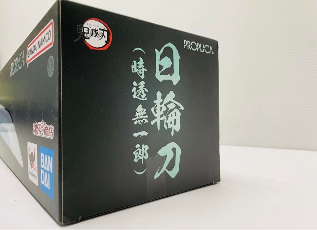 【新品未開封】鬼滅の刃 時透無一郎 PROPLICA日輪刀