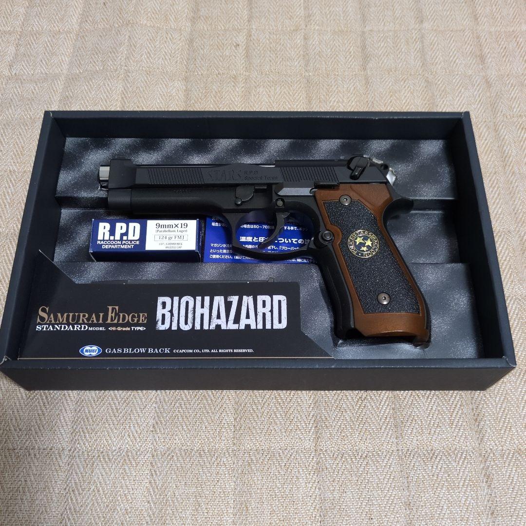 東京マルイ SAMURAI EDGEスタンダードモデル ハイグレードタイプ