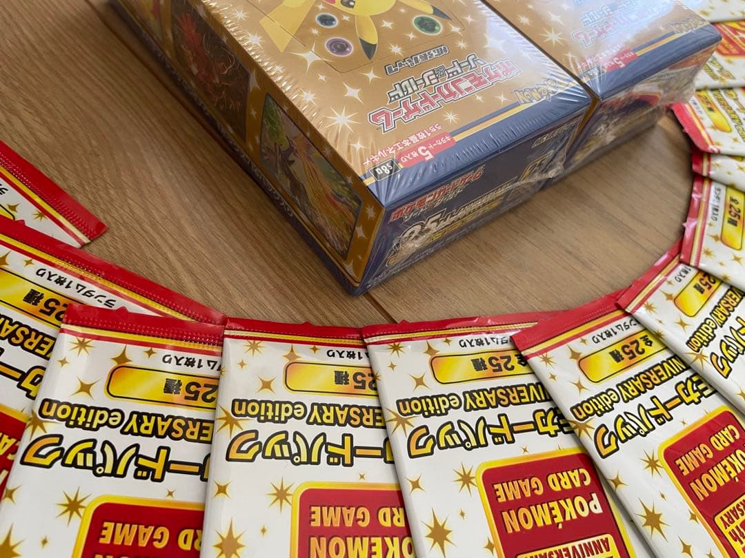 ポケモンカード25th アニバーサリーコレクション2BOXシュリ付+プロモ12P