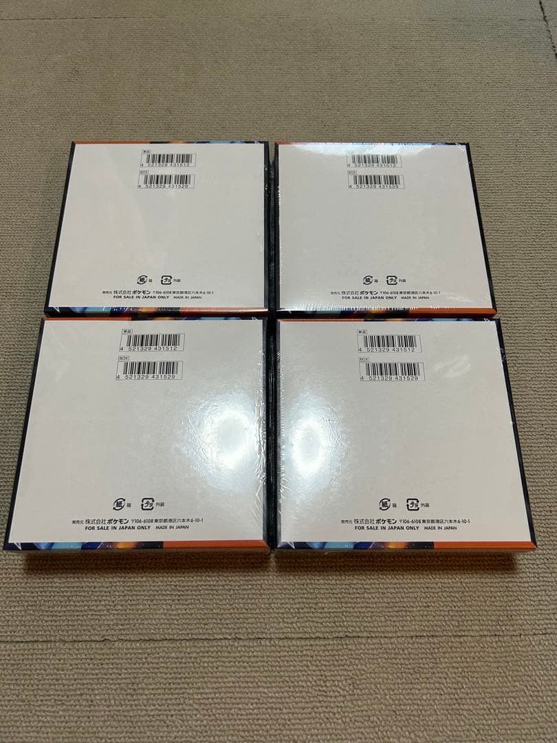 インフェルノX 4box 未開封　シュリンク付き