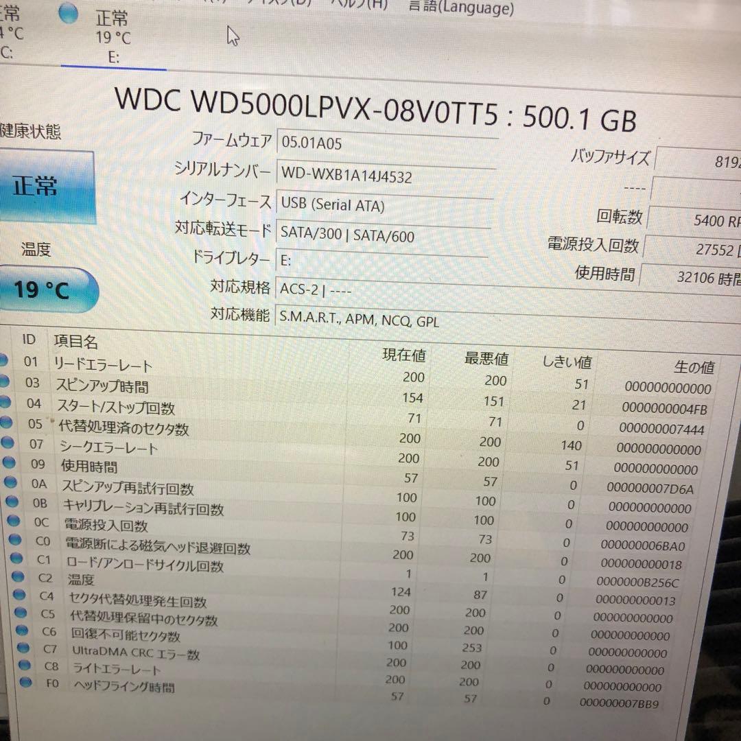 968 HDD 500GB 640GB 正常 2.5インチ 10個 まとめ売り