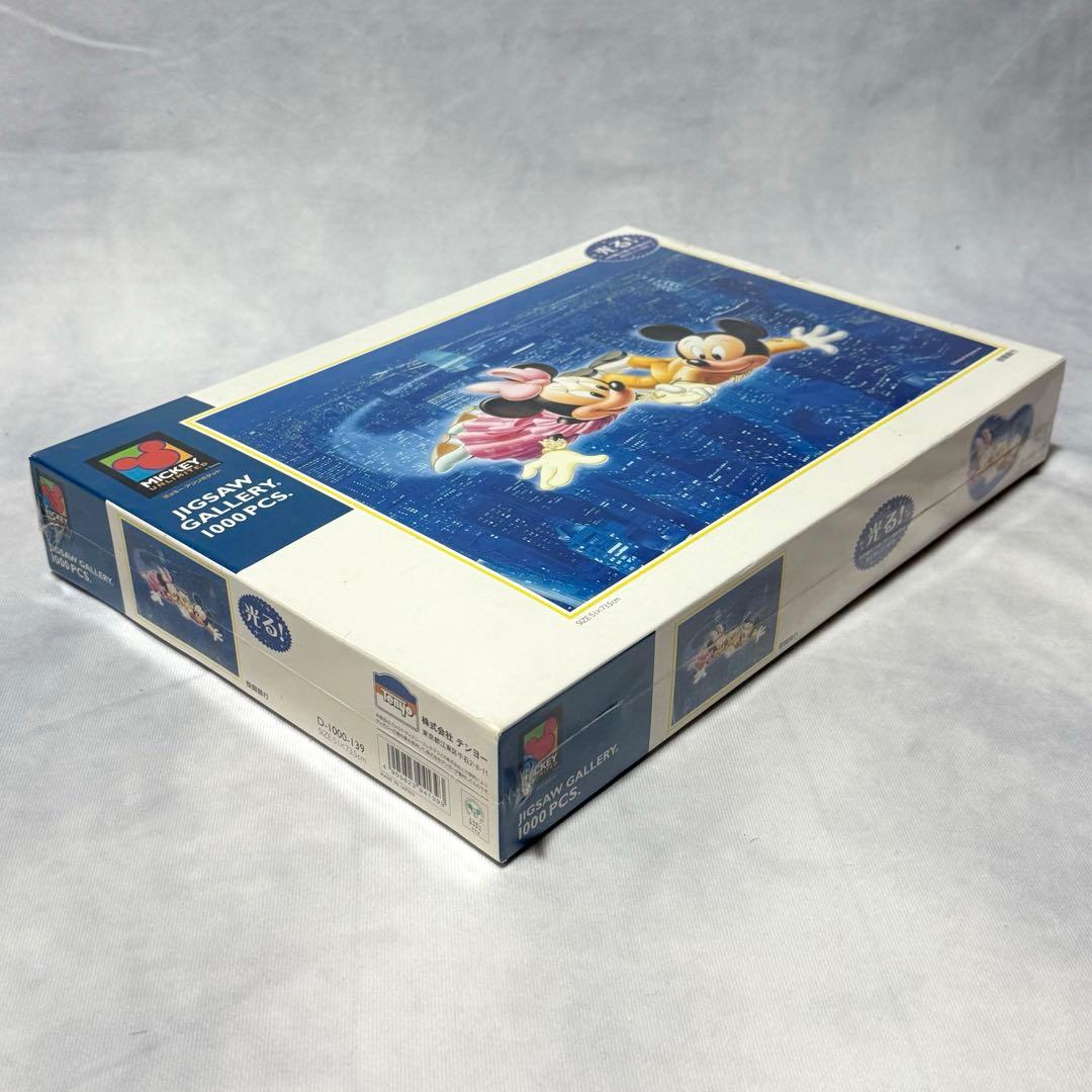 廃盤 未開封☆ジグソーパズル ディズニー 夜間飛行 1000ピース 光るパズル