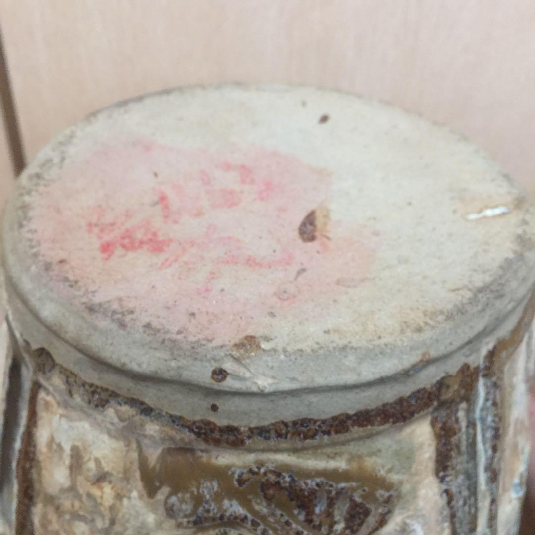 中国骨董 壺 大型 高さ 29センチ