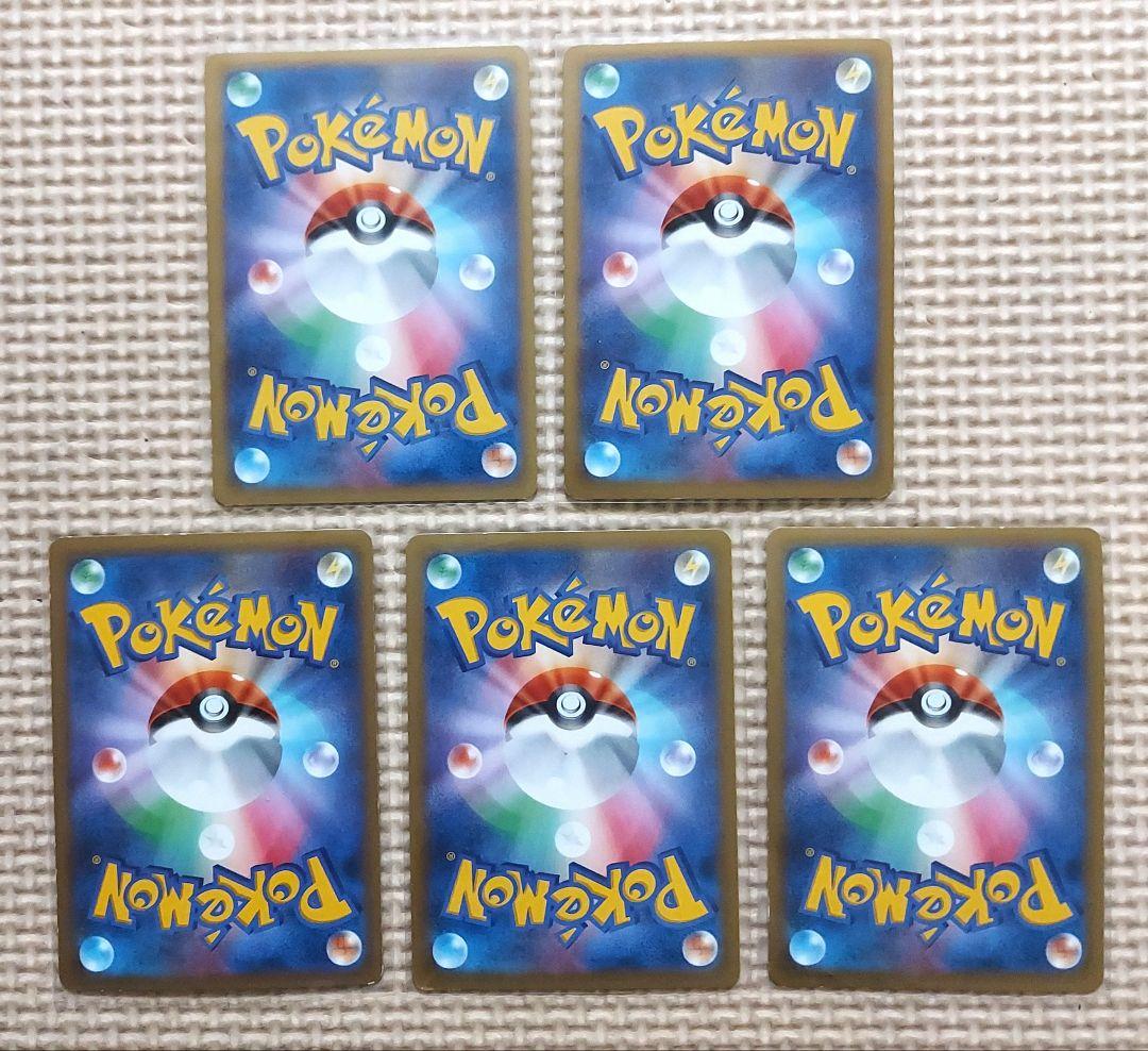 美品良品　BW XY CPシリーズまとめ