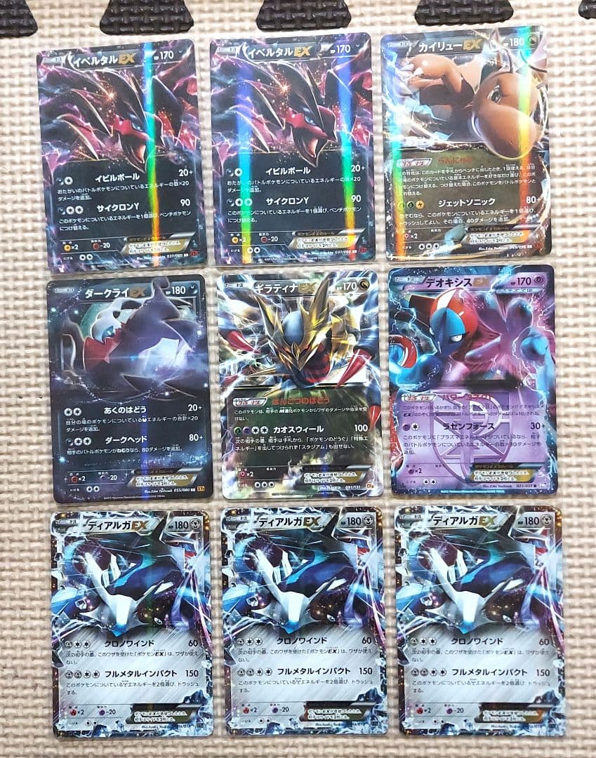 美品良品　BW XY CPシリーズまとめ