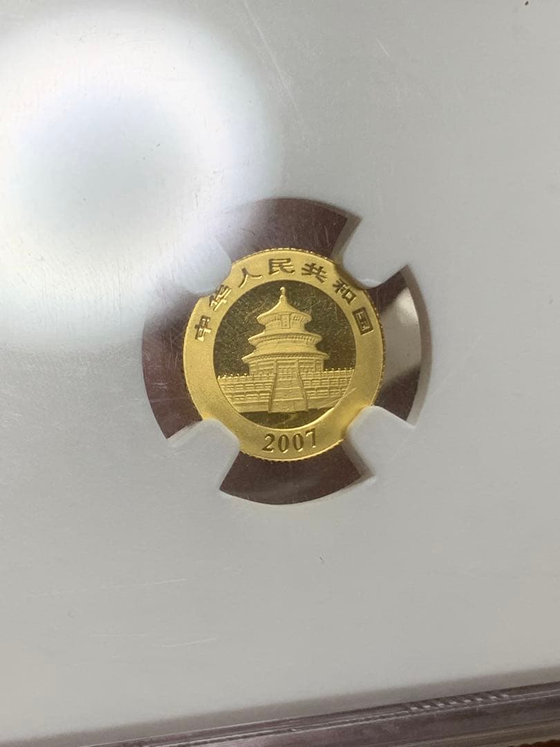 中国パンダ金貨 2007年中華人民共和国パンダ金貨/MS68/NGC 極美品希少