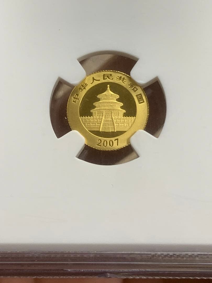 中国パンダ金貨 2007年中華人民共和国パンダ金貨/MS68/NGC 極美品希少