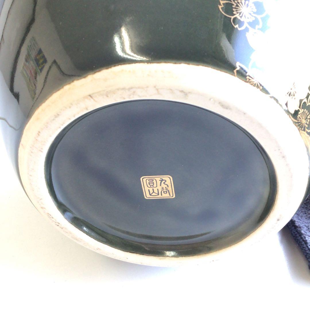 No.303 九谷焼 壺