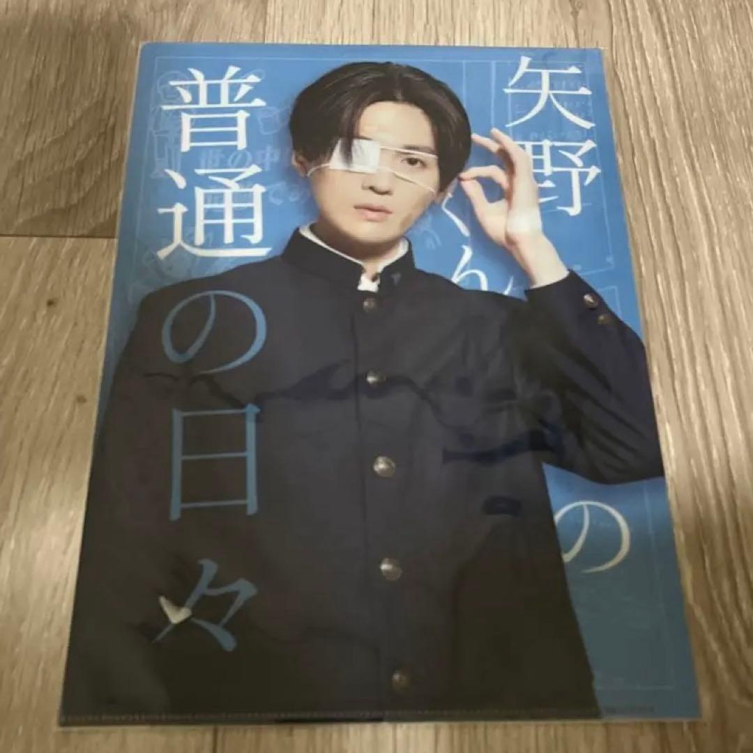 お正月特価|【限定特典有】八木勇征矢野くんの普通の日々新品未開封9点+使用済チケ