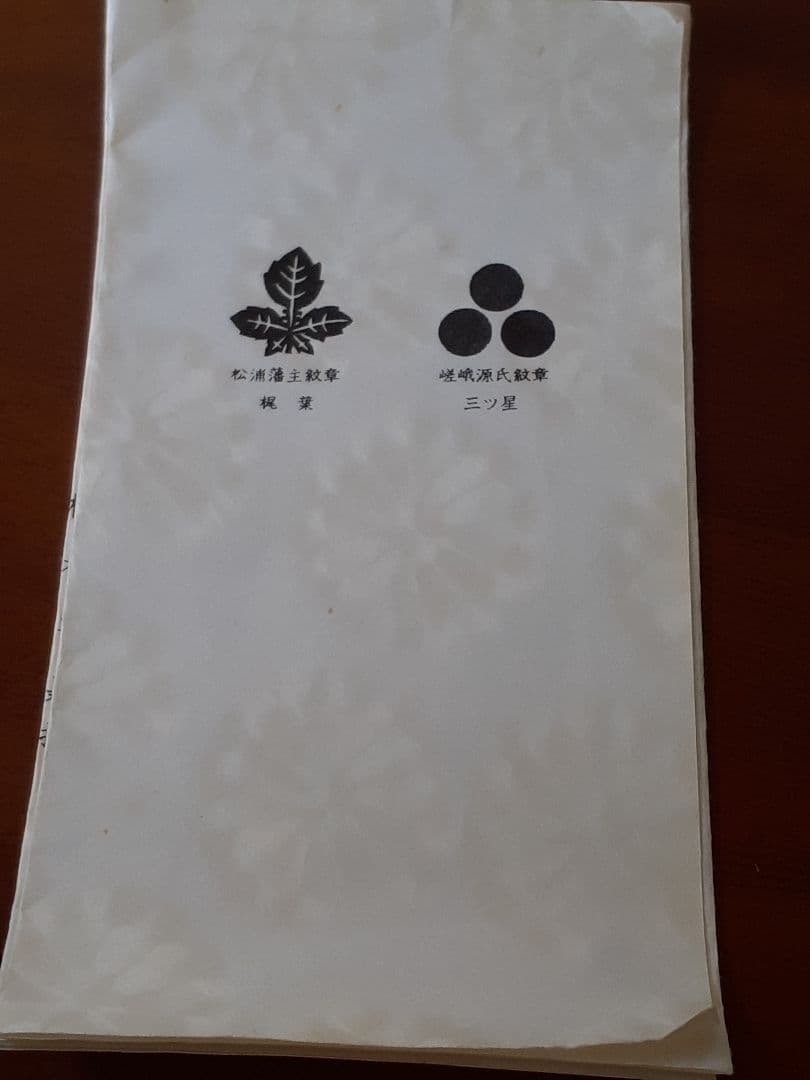 十五代　中里茂右衛門　鳳凰耳籠目透細長　香炉