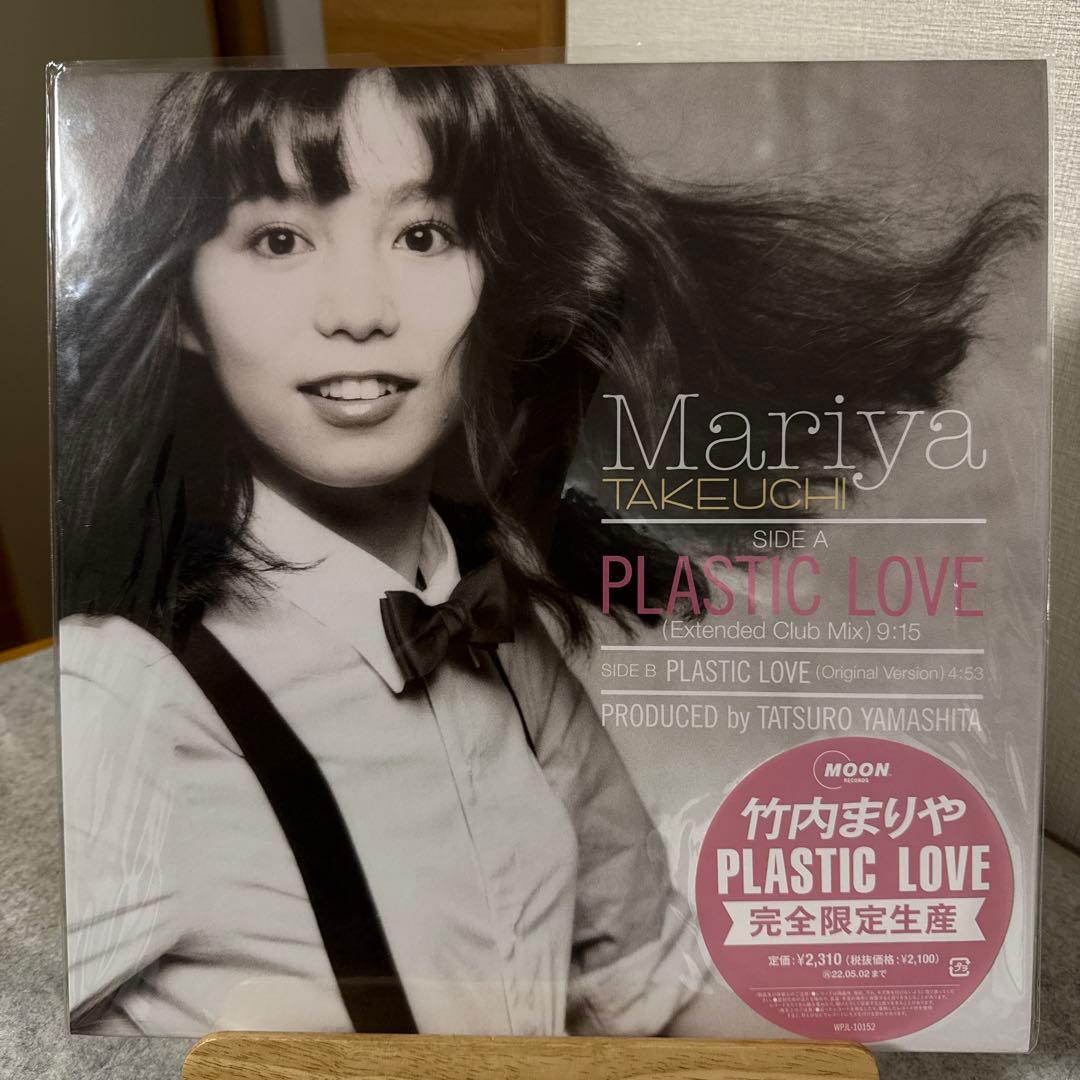 『新品』竹内まりや PLASTIC LOVE 45rpm メガジャケ付