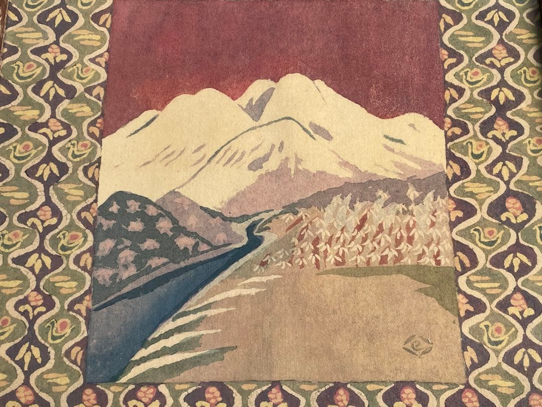 作者不明　デザイン　山　川　竹久夢二　恩地孝四郎　畦地梅太郎