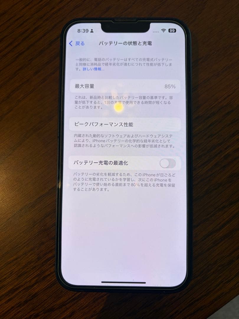 動作確認済SIMフリー Apple iPhone 13 ミッドナイト 128GB