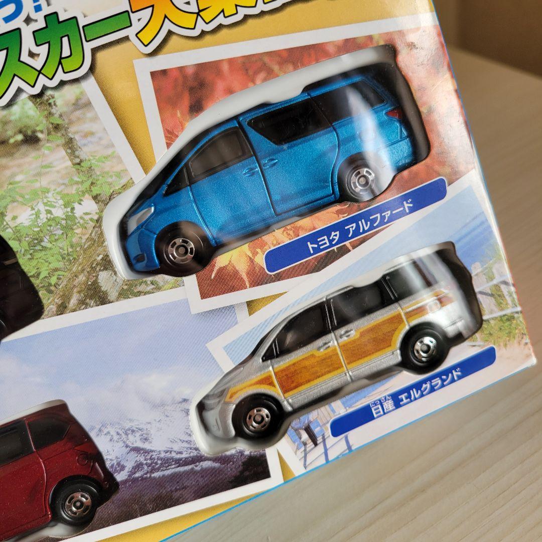 【未開封】TOMY トミカ カーポートで遊ぼう！ワンボックスカー大集合セット