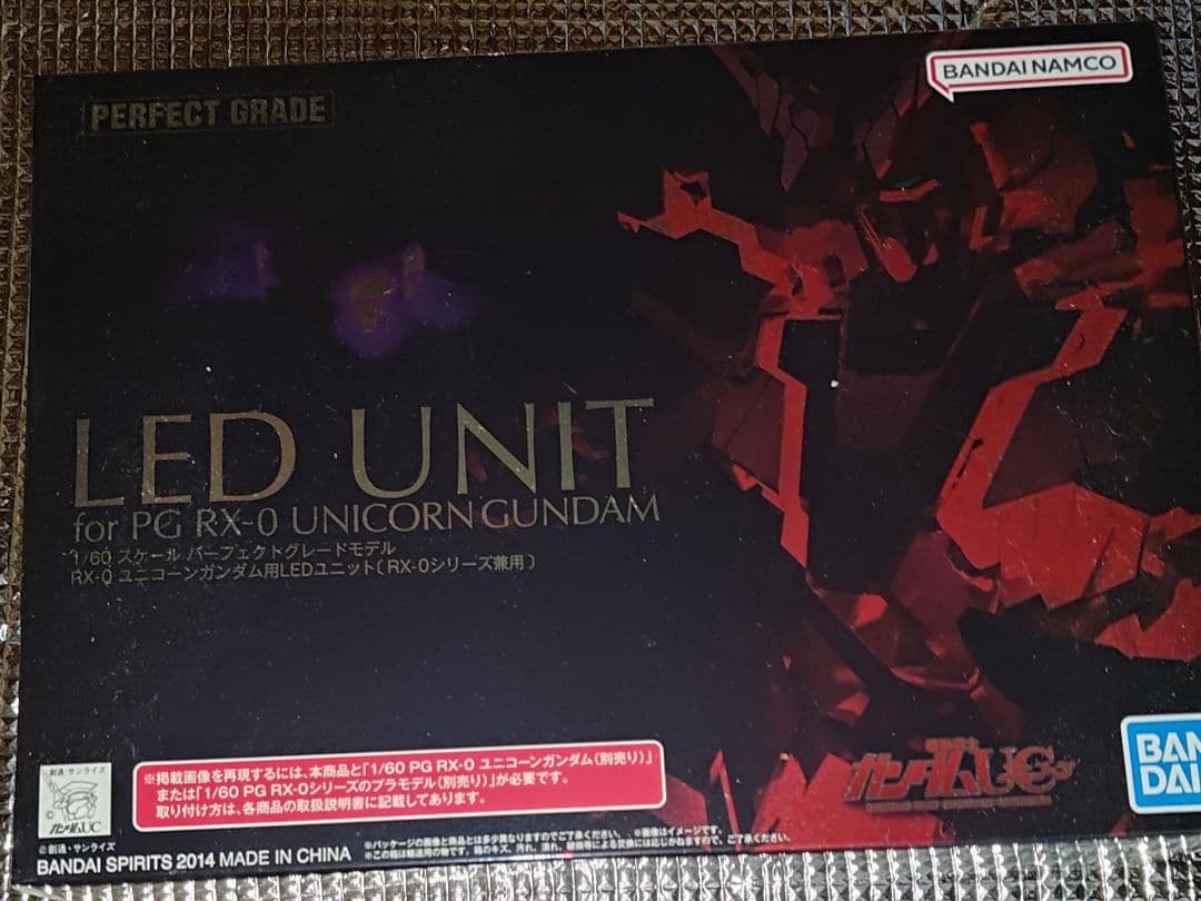 PG 1/60 RX-0 ユニコーンガンダム用 LEDユニット