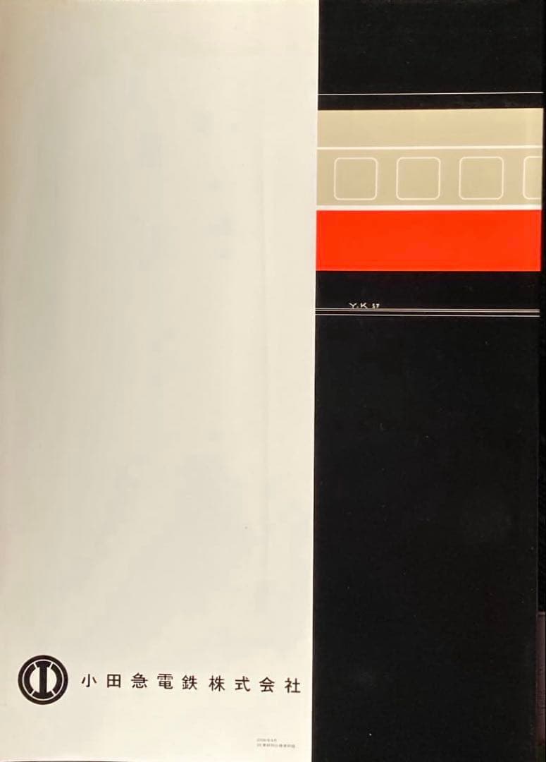 マイクロエース 小田急ロマンスカー 3000形(SE)第2編成 8輛セット