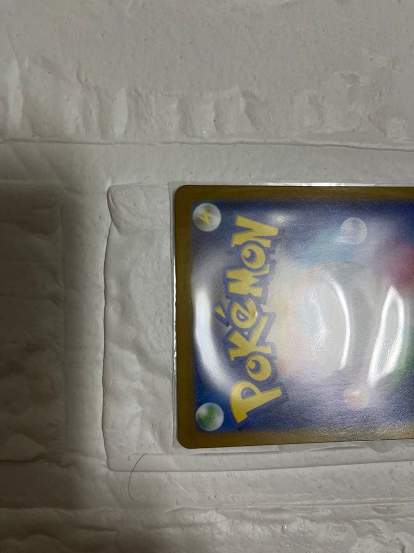 【美品】メガリザードンX ex MUR