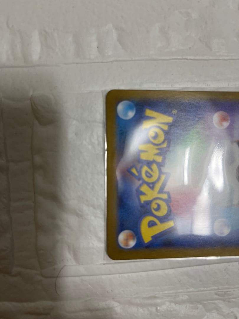 【美品】メガリザードンX ex MUR